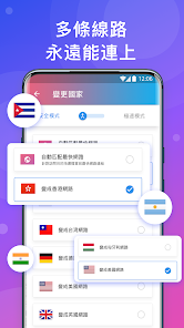 快连vpm加速官网免费下载android下载效果预览图