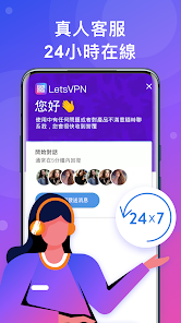 快连vpm加速官网免费下载android下载效果预览图